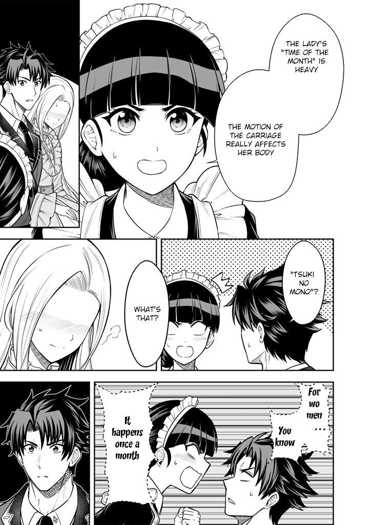 My Neighbor Kingdom Bride Is Too Cute Chapter 13 Page 3